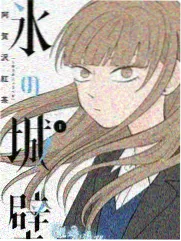 落语屋的猫漫画封面