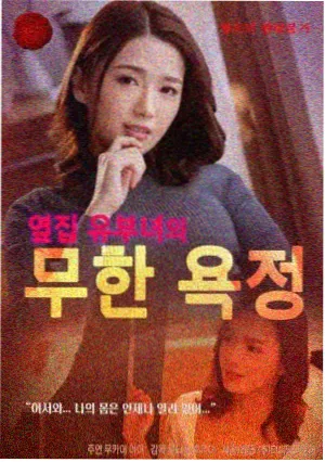 玻璃城的守夜人封面