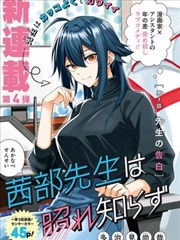 蔚蓝航线手记漫画封面